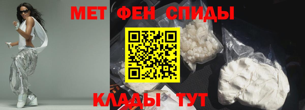 АМФЕТАМИН 98%  Вход с VPN  Лыткарино 