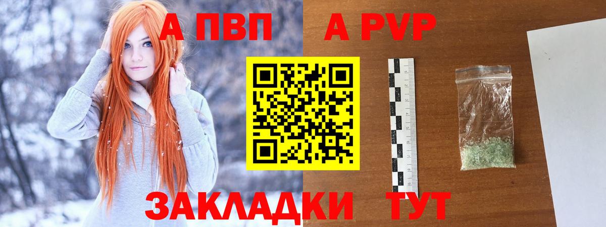 А ПВП крисы CK  Вход с VPN  APVP СК КРИС  Лыткарино 