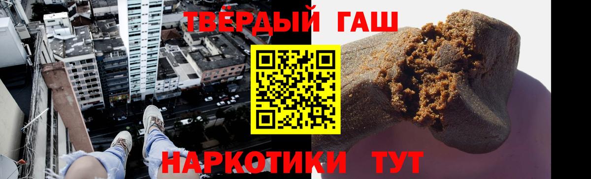ГАШ ice o lator  Вход с VPN  Гашиш hashish  Лыткарино 