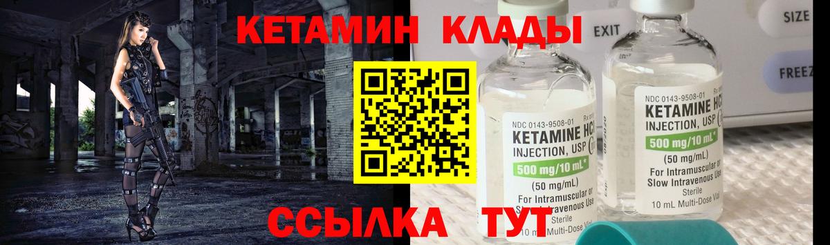 А ПВП СК кристаллы  Метамфетамин  Канабис  Гашиш  МЕФ кристаллы  МДМА  ГАШИШ  Мефедрон  КОКАИН  Лыткарино  Вход с VPN 