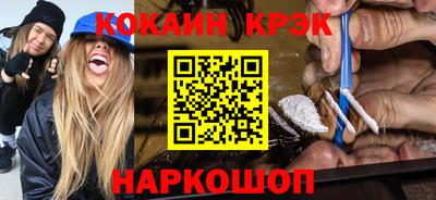 кокс Ипатово