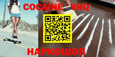 jwh Изобильный