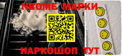 кокс Ипатово