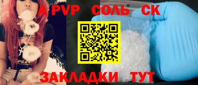 кокс Ипатово
