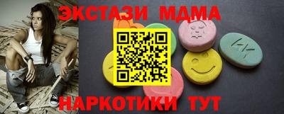 скорость mdpv Ирбит