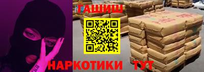 кокс Ипатово