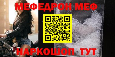 скорость mdpv Ирбит