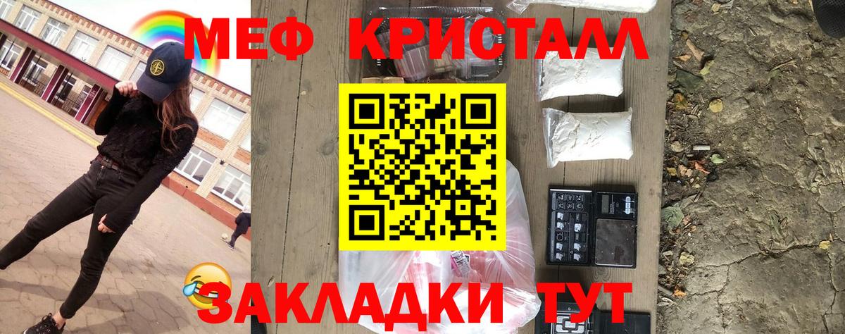 Мефедрон мука Лыткарино