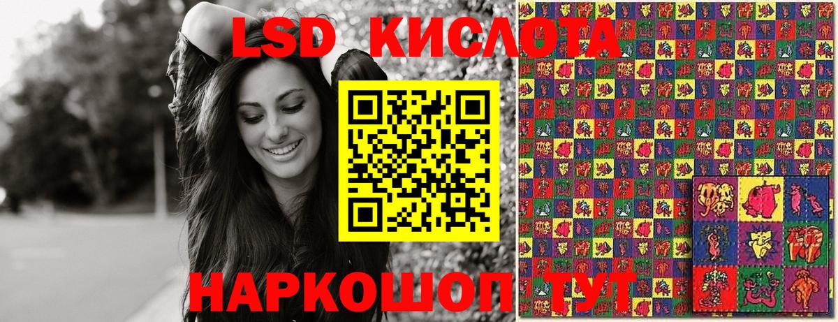 Лыткарино  Наркотические марки 1,5мг  Вход с VPN 