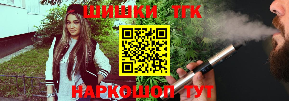 Канабис LSD WEED Лыткарино