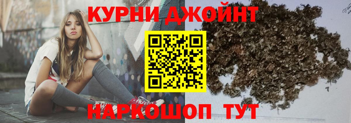 Лыткарино  Шишки марихуана Ganja  Марихуана гибрид  Вход с VPN  Канабис Ganja 